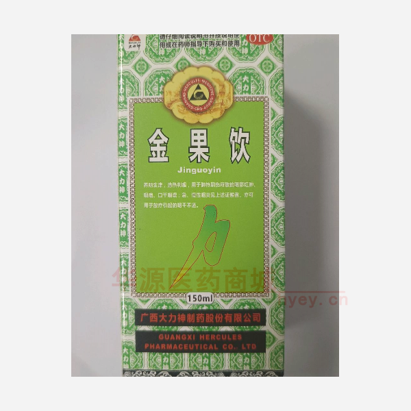 优选 金果饮（套盒