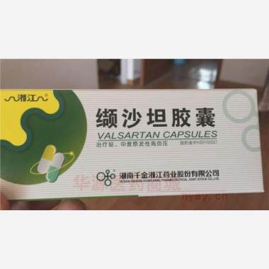优选 缬沙坦胶囊