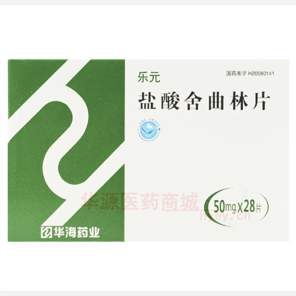 优选 盐酸舍曲林片