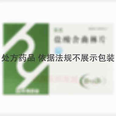 优选 盐酸舍曲林片