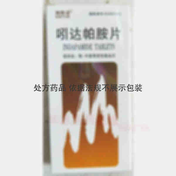 优选 吲达帕胺片