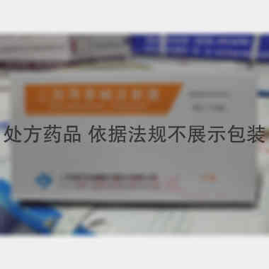 二羟丙茶碱注射液 2ml:0.25g*10支 上海现代哈森(商丘)药业有限公司