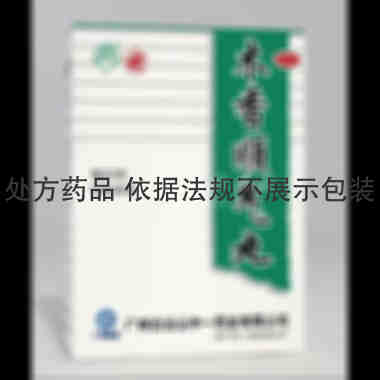 优选 木香顺气丸