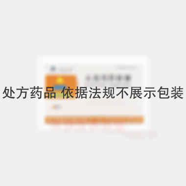 优选 头孢克肟胶囊(恒