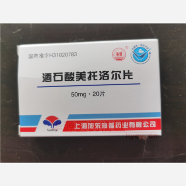优选 酒石酸美托洛尔片
