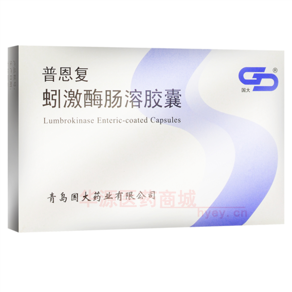 优选 蚓激酶肠溶胶囊