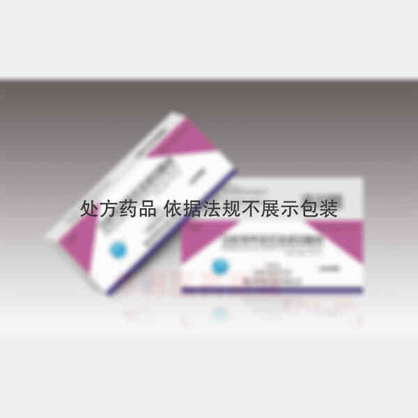 优选 注射用甲泼尼龙琥