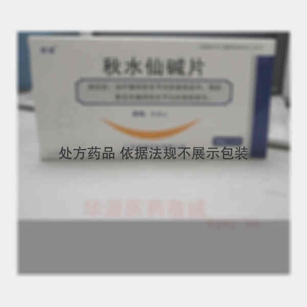 优选 秋水仙碱片