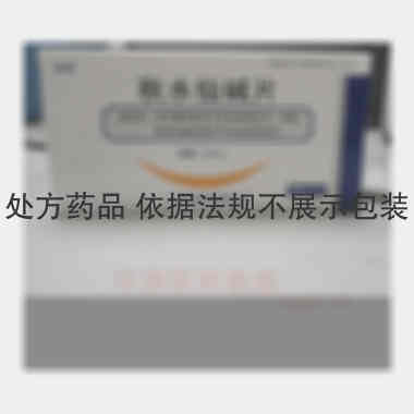 秋水仙碱片 0.5mg*20s 广东彼迪药业有限公司