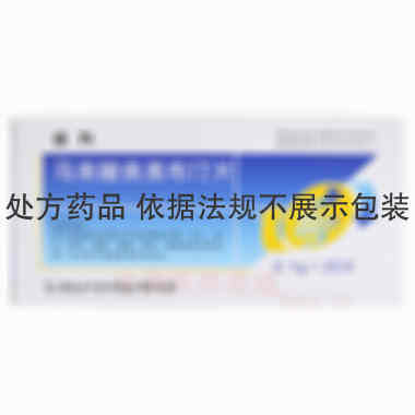 马来酸曲美布汀片 0.1g*20s 海南普利制药股份有限公司