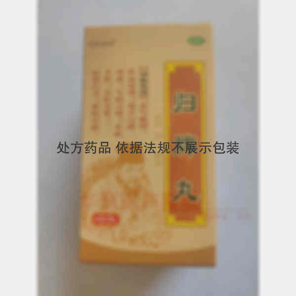 优选 归脾丸(无忧娘娘