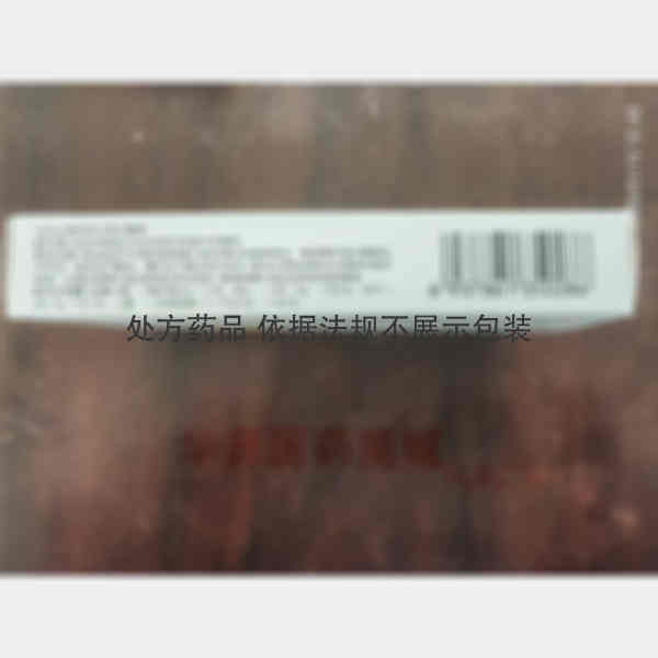 优选 罗红霉素胶囊