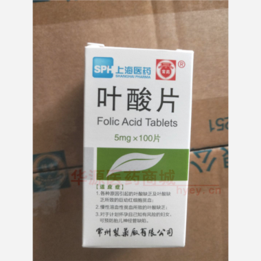 优选 叶酸片