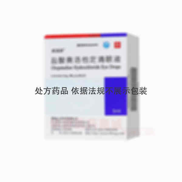 优选 盐酸奥洛他定滴眼
