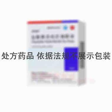 盐酸奥洛他定滴眼 0.1%（5ml：5mg） 合肥华威药业有限公司