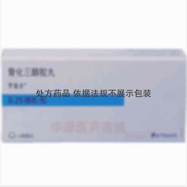 优选 骨化三醇胶丸（罗