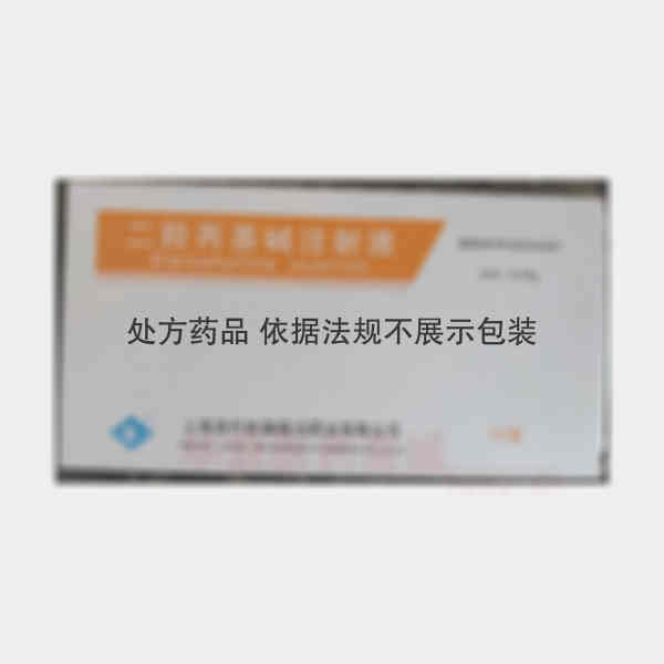 优选 二羟丙茶碱注射液