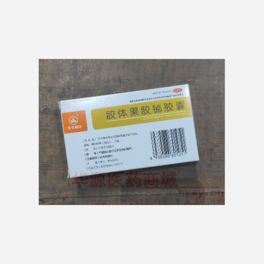 优选 胶体果胶铋胶囊