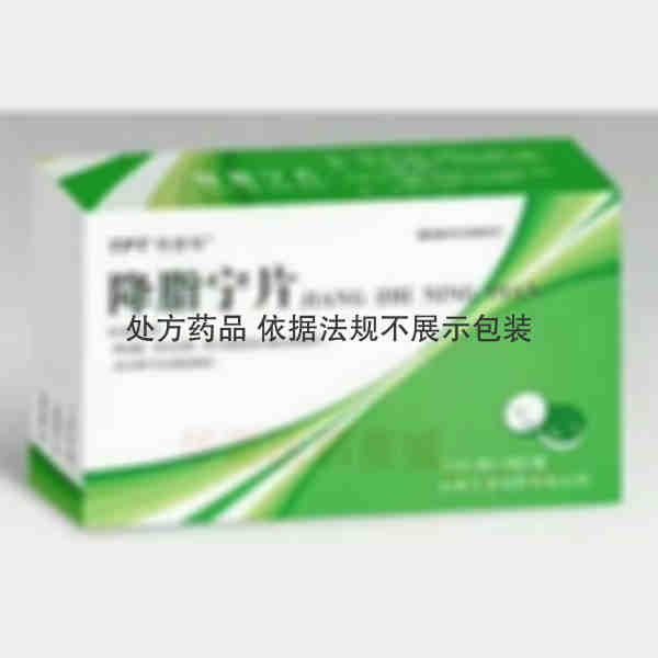 优选 降脂宁片（薄膜衣