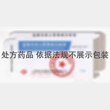优选 盐酸消旋山莨菪碱