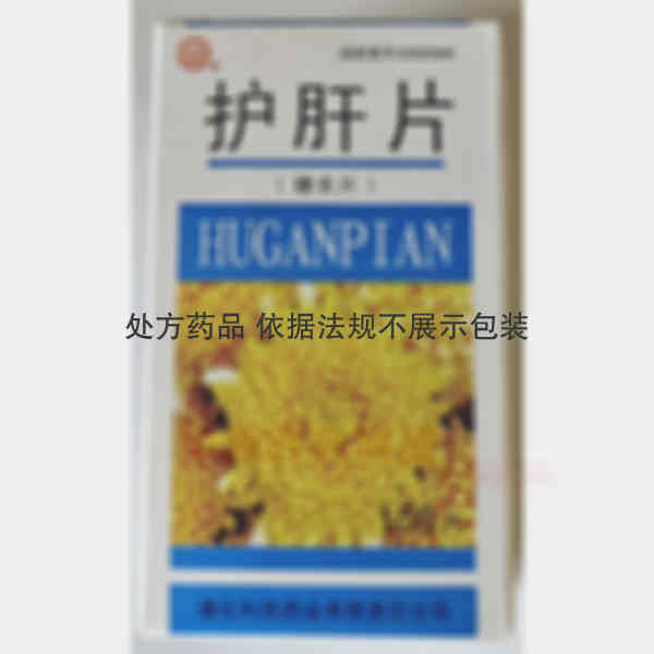 优选 护肝片（套盒）
