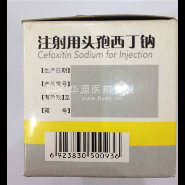 优选 注射用头孢西丁钠