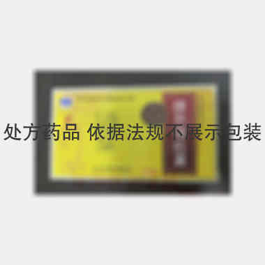 优选 腰息痛胶囊