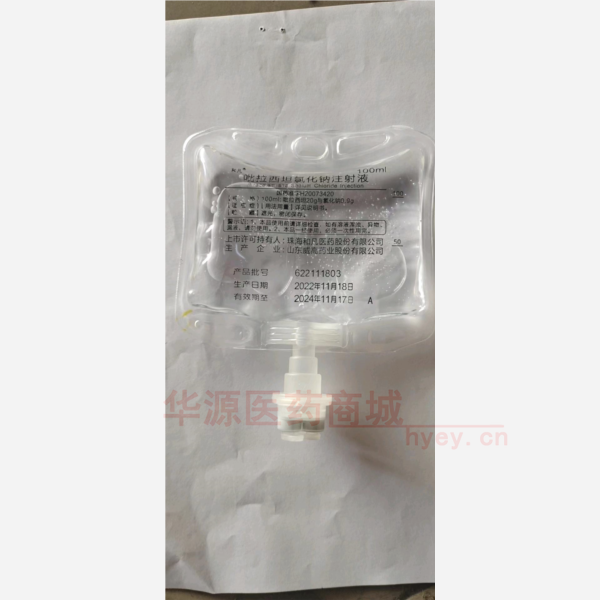 优选 吡拉西坦氯化钠注