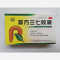 优选 复方三七胶囊