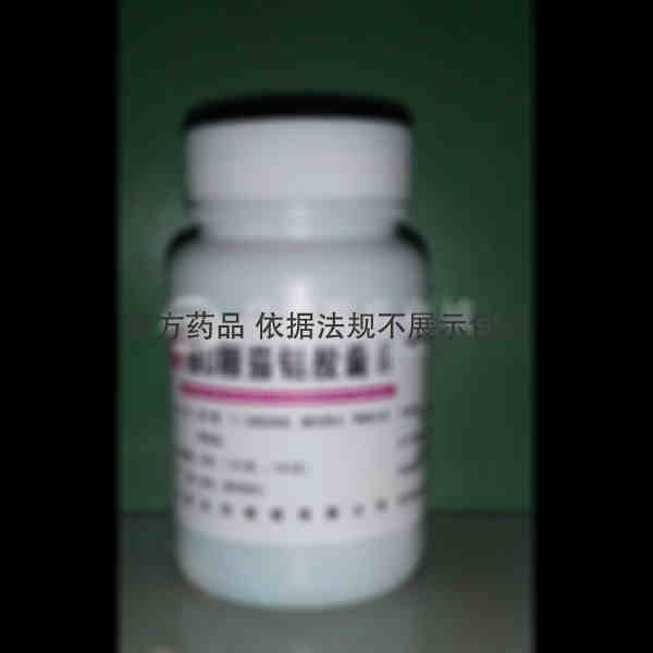 优选 维U颠茄铝胶囊I