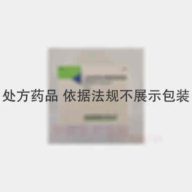 注射用克林霉素磷