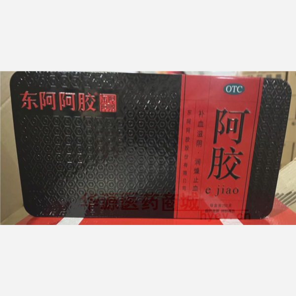 优选 阿胶（铁盒）