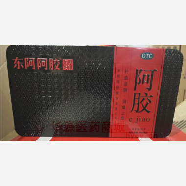 阿胶（铁盒）