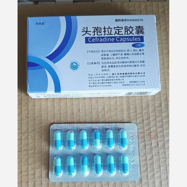 优选 头孢拉定胶囊
