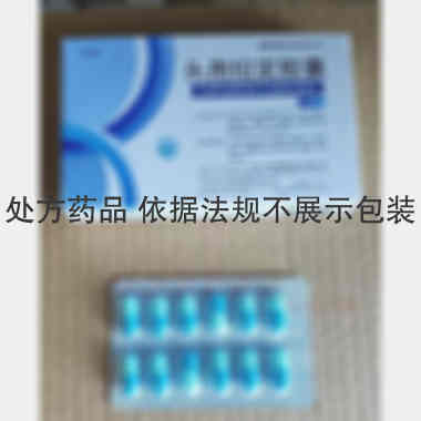 优选 头孢拉定胶囊