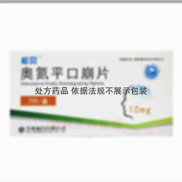 优选 奥氮平口崩片
