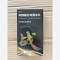 优选 枸橼酸西地那非片