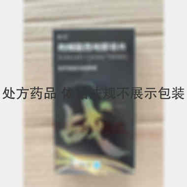 枸橼酸西地那非片 50mg*10s 广州朗圣药业有限公司