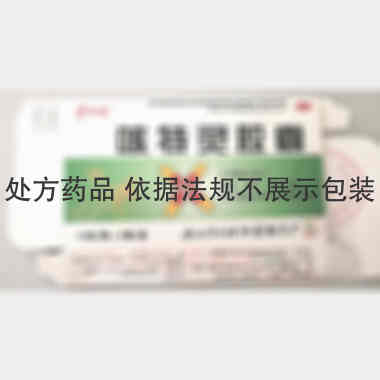 优选 咳特灵胶囊