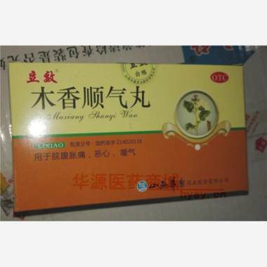 优选 木香顺气丸