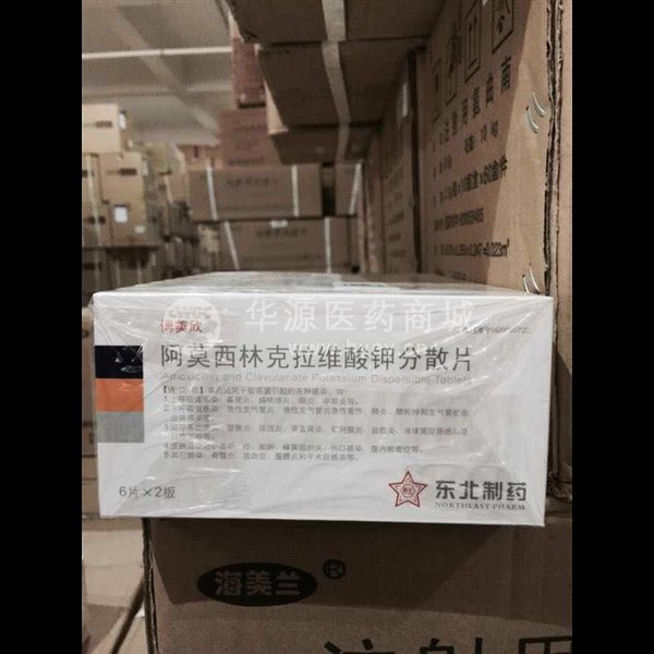 优选 阿莫西林克拉维酸