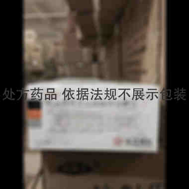 阿莫西林克拉维酸