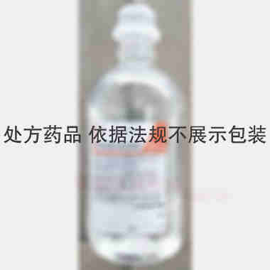 优选 甲硝唑氯化钠注射