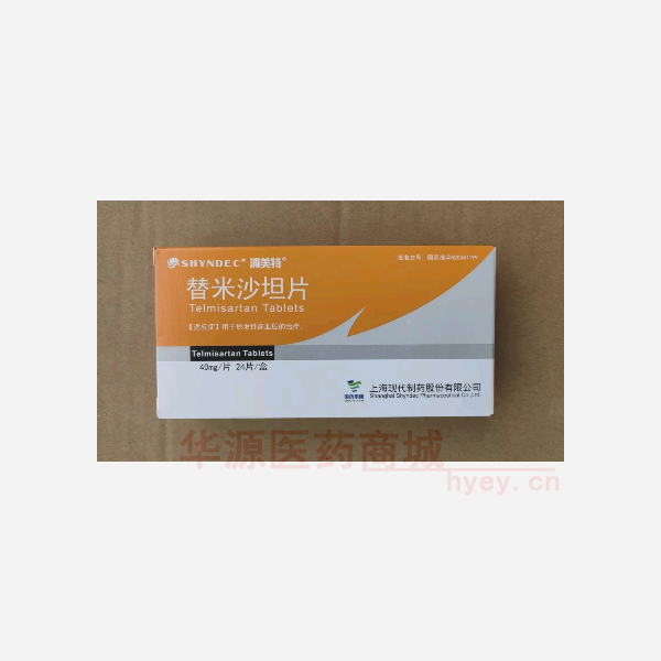 优选 替米沙坦片