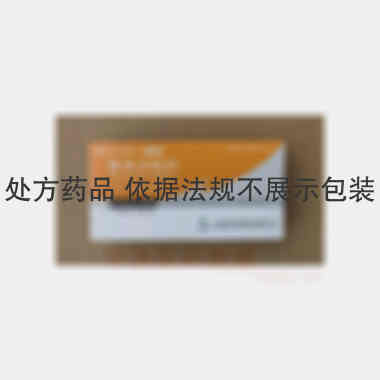 优选 替米沙坦片
