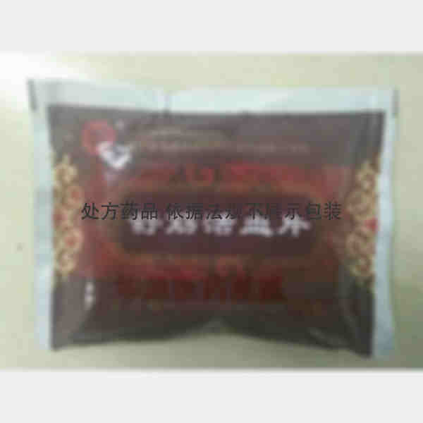 优选 舒筋活血片