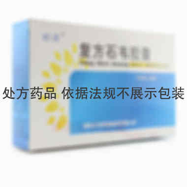 复方石韦胶囊 0.4g*12s*3板 湖南天济草堂制药股份有限公司