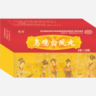 乌鸡白凤丸(水蜜 6g*10袋 吉林省华侨药业集团有限公司