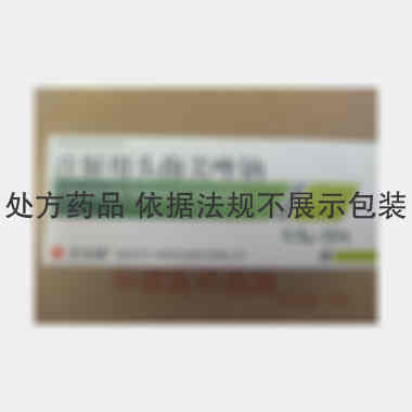 优选 注射用头孢美唑钠