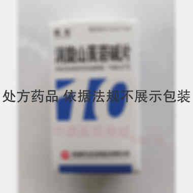 消旋山莨菪碱片（ 10mg*100s 杭州民生药业股份有限公司